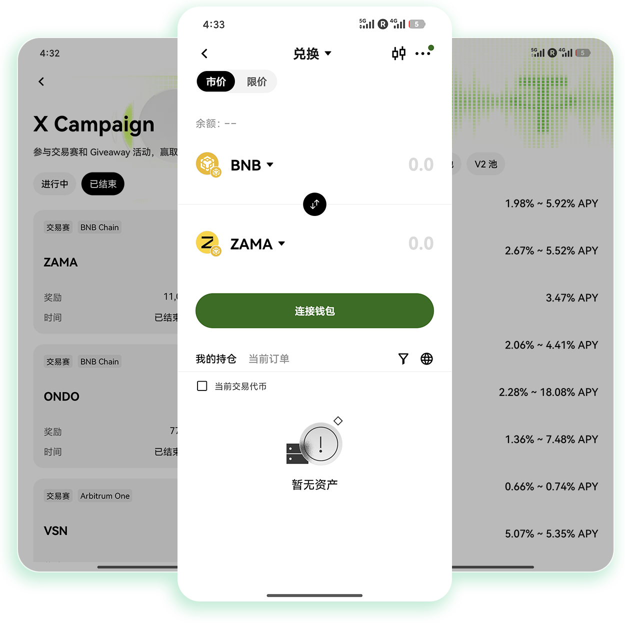 欧逸app 专为一级市场投资者打造的打新辅助工具